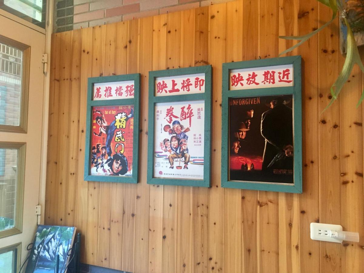 阿鑫民宿 Jinning Extérieur photo